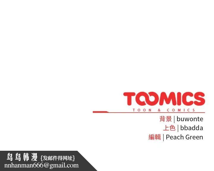 男人稀缺的异世界第39話