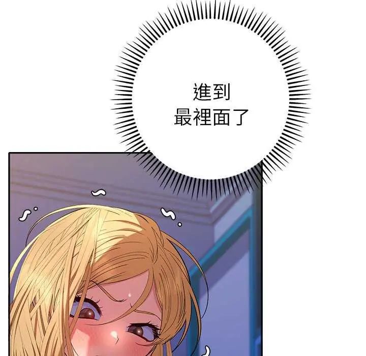 她們教會我的事第36話