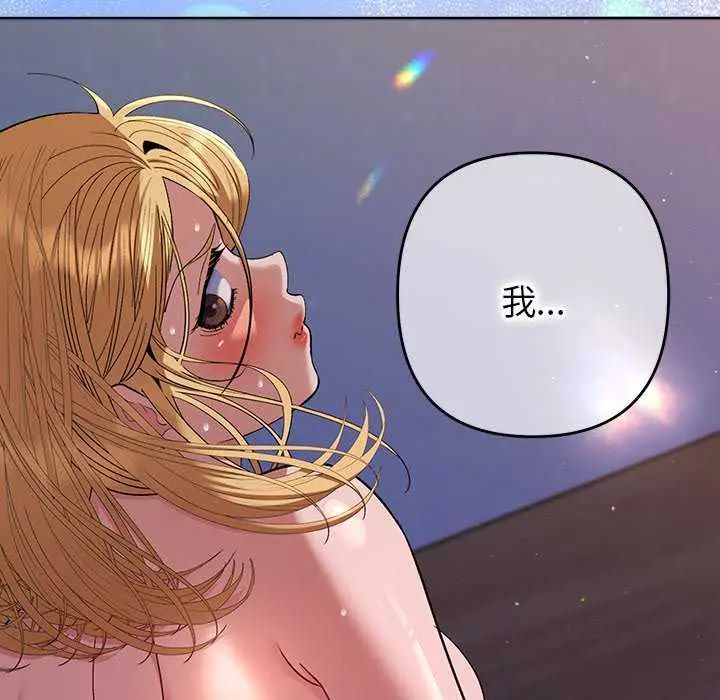 她們教會我的事第36話