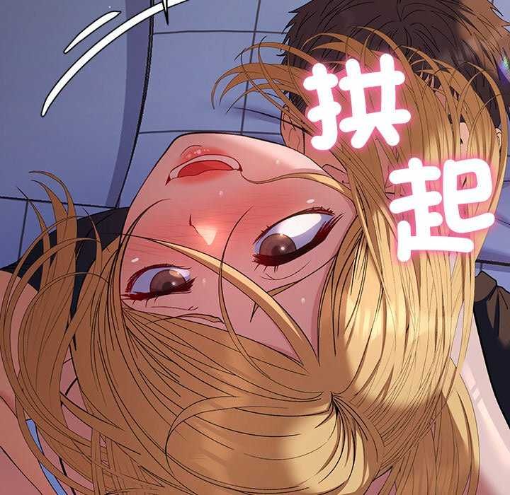 她們教會我的事第36話
