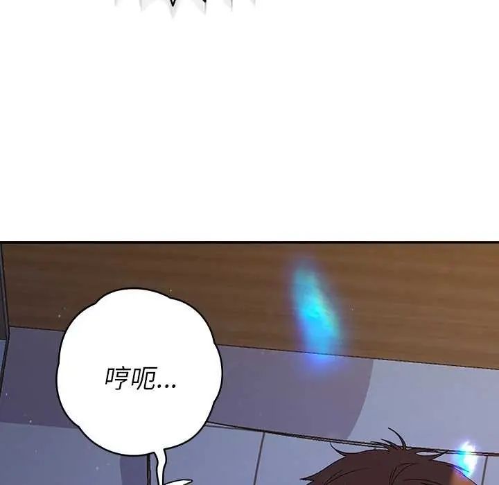 她們教會我的事第36話