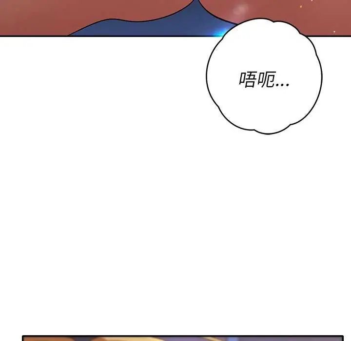 她們教會我的事第36話