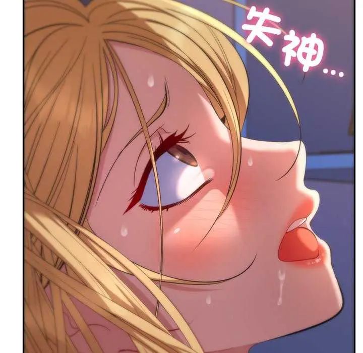 她們教會我的事第36話