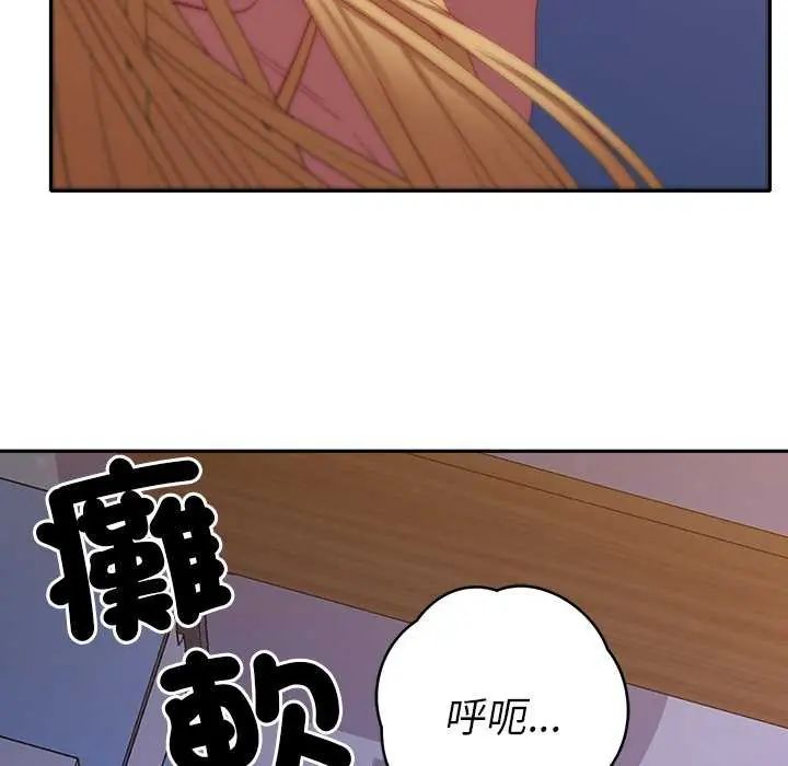 她們教會我的事第36話