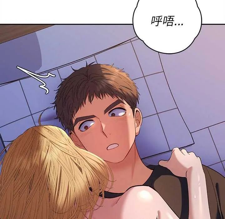她們教會我的事第36話