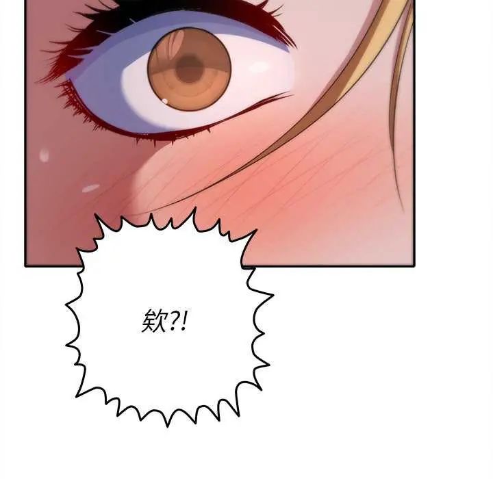 她們教會我的事第36話