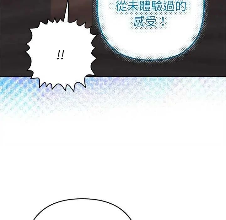 她們教會我的事第36話