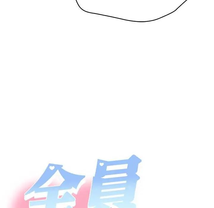她們教會我的事第36話