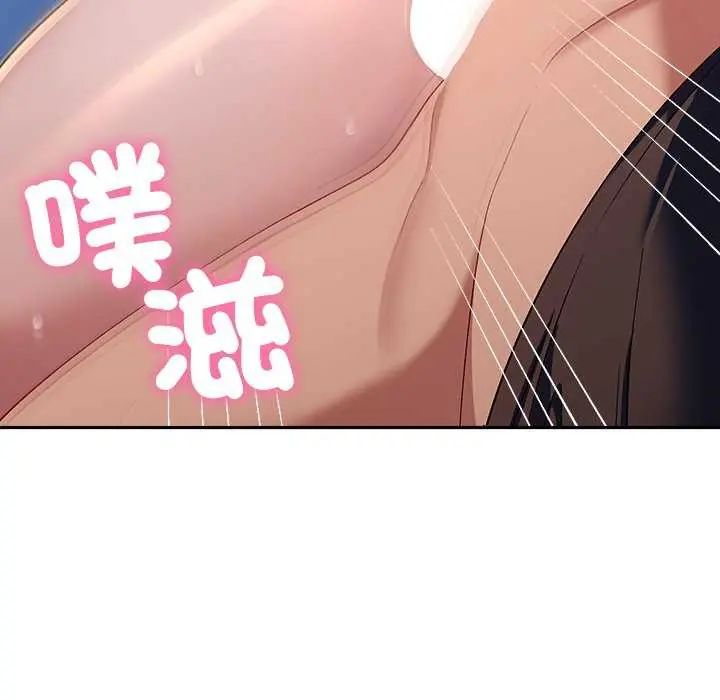 她們教會我的事第36話