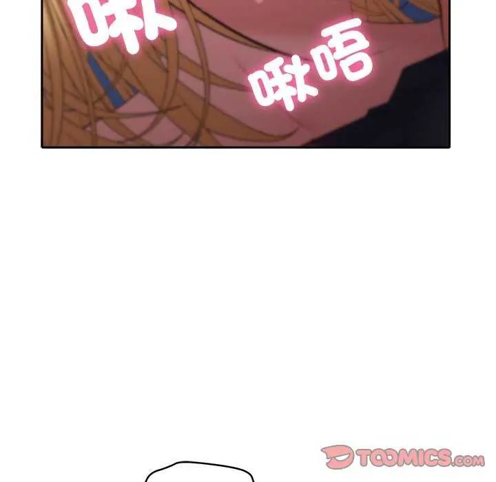 她們教會我的事第36話