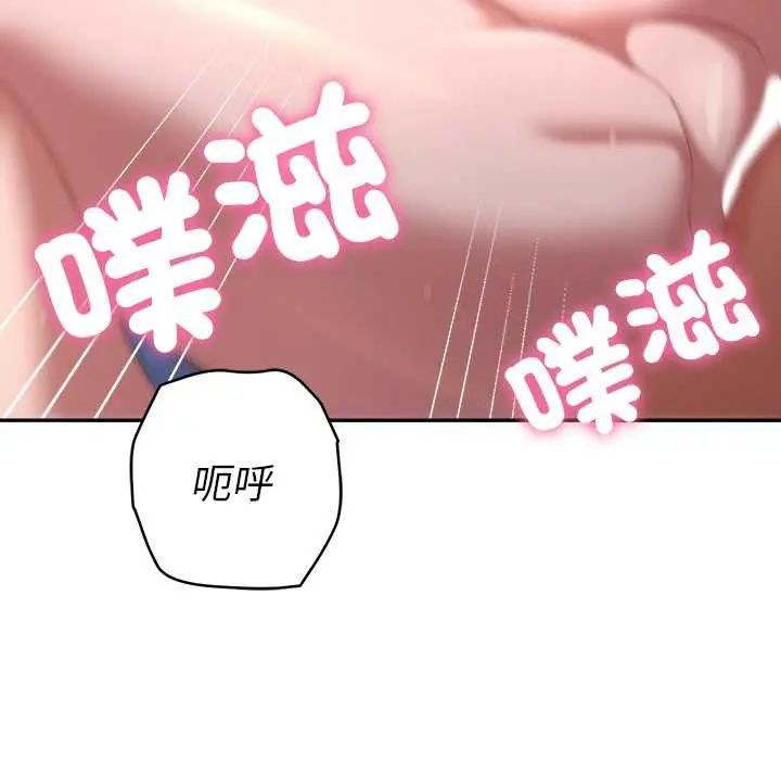 她們教會我的事第36話
