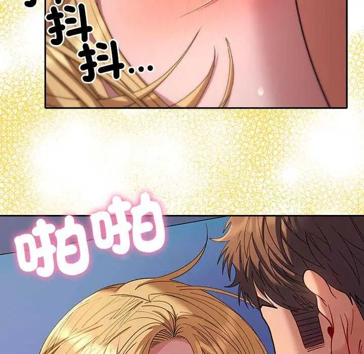她們教會我的事第36話