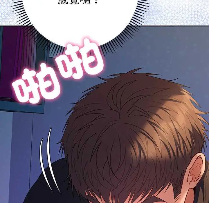 她們教會我的事第36話