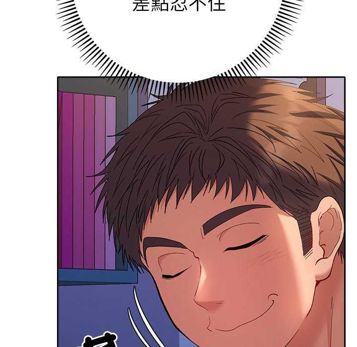 她們教會我的事第36話