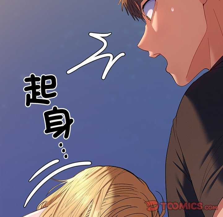 她們教會我的事第36話