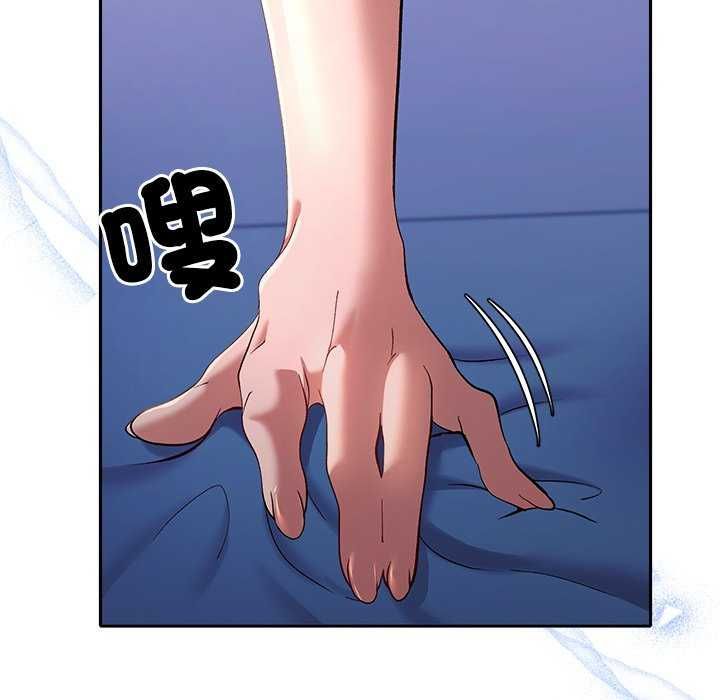 她們教會我的事第36話