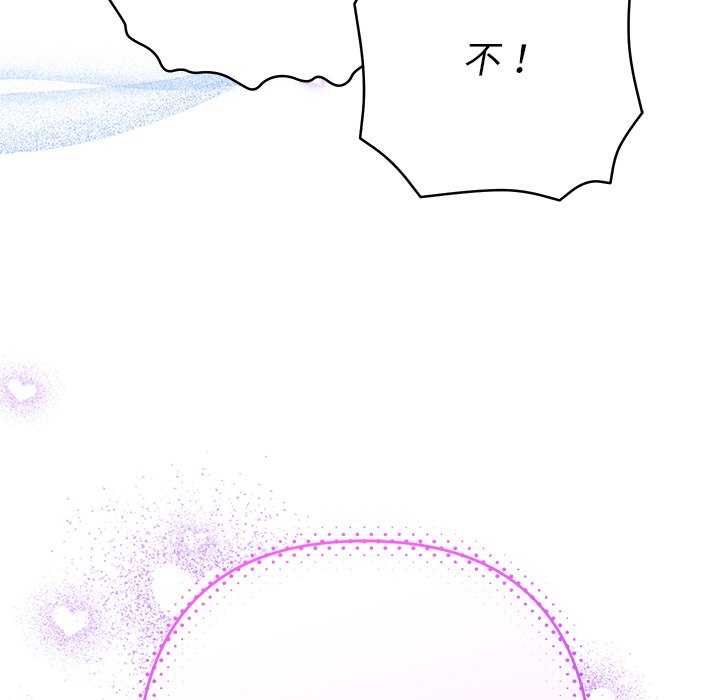 她們教會我的事第36話