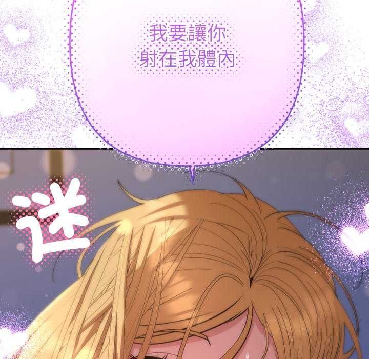 她們教會我的事第36話