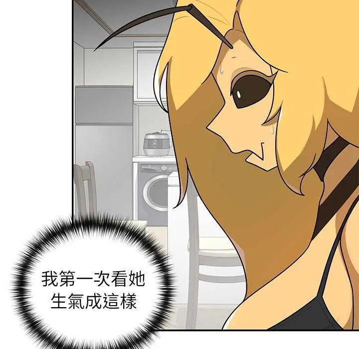 野獸的王國第27話