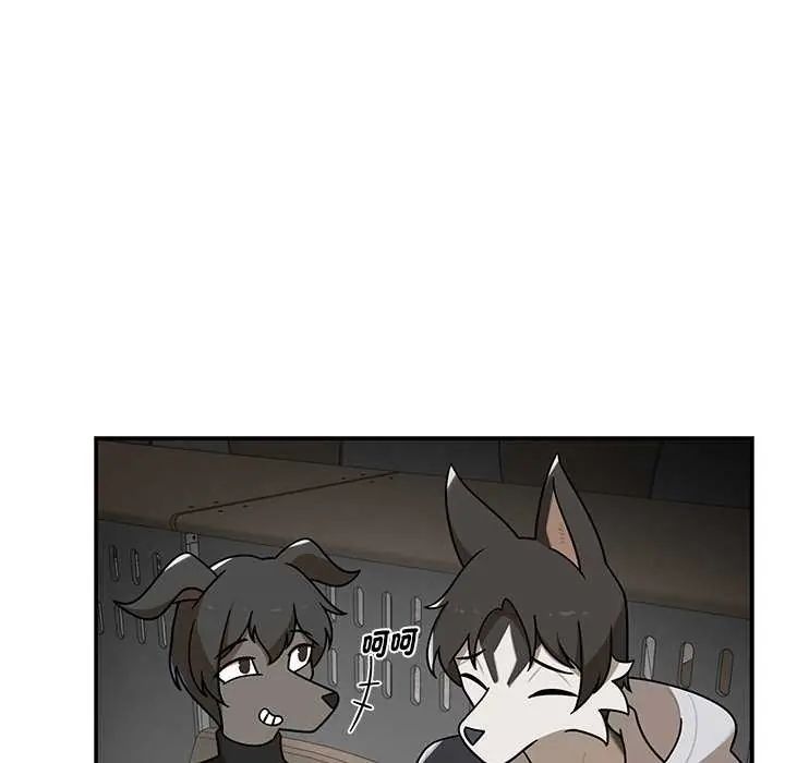 野獸的王國第27話