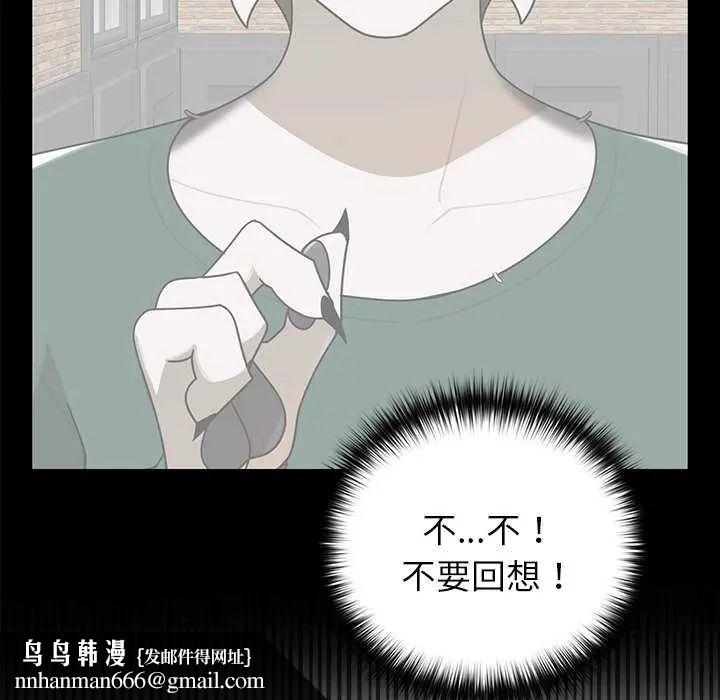 野獸的王國第27話