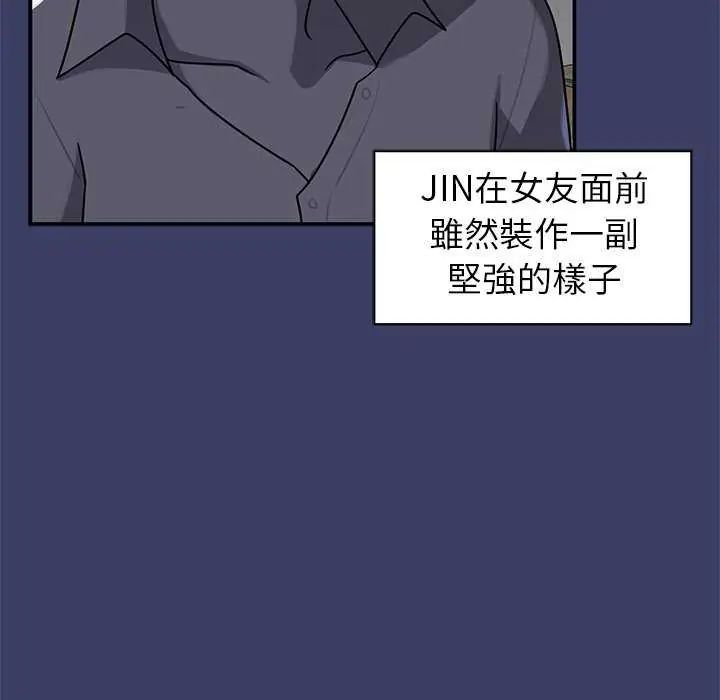 野獸的王國第27話