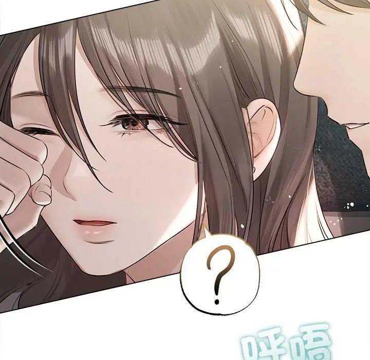 契約的代價第31話