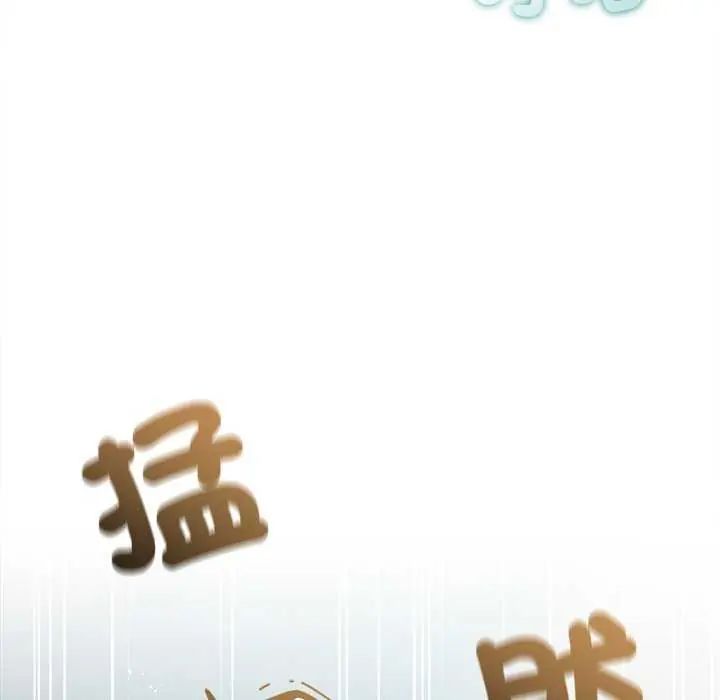 契約的代價第31話