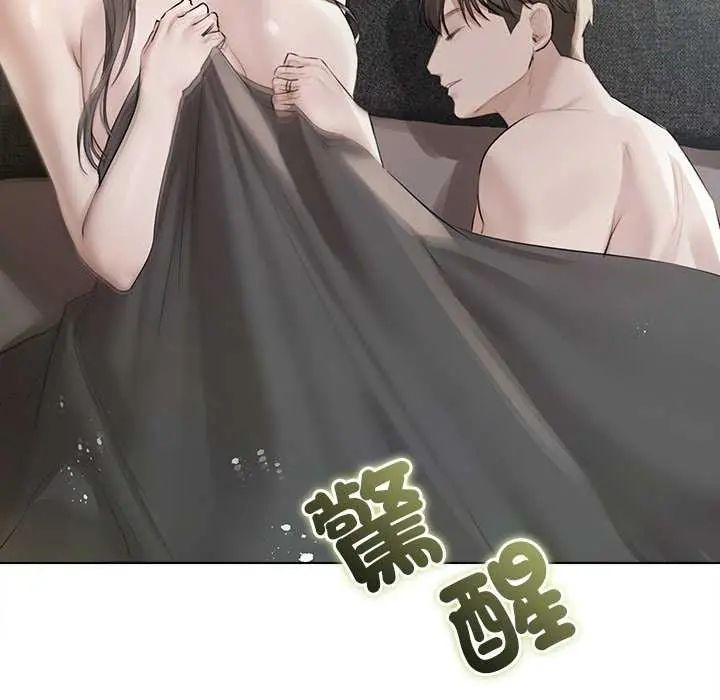 契約的代價第31話