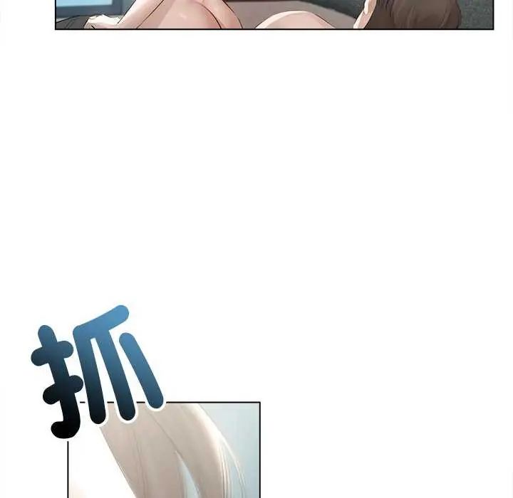 契約的代價第31話