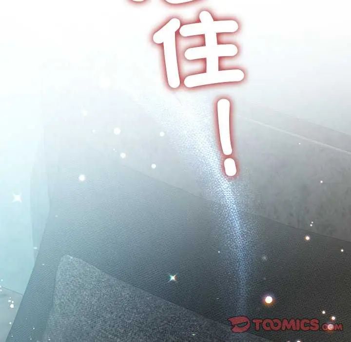 契約的代價第31話