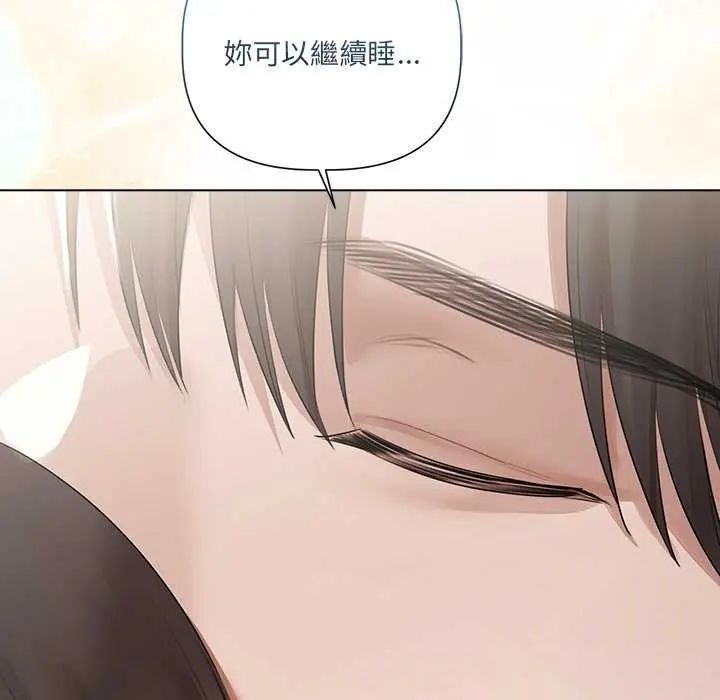 契約的代價第31話