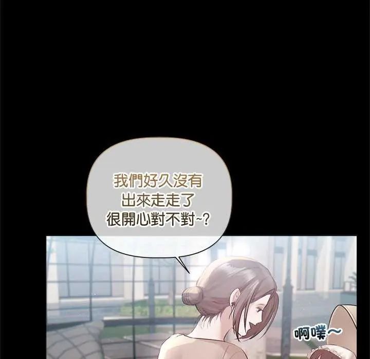 契約的代價第31話