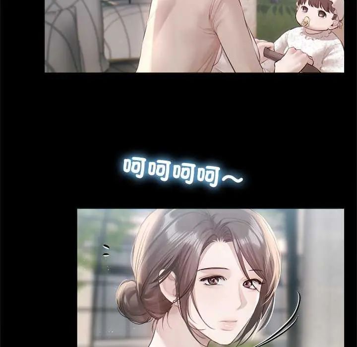 契約的代價第31話