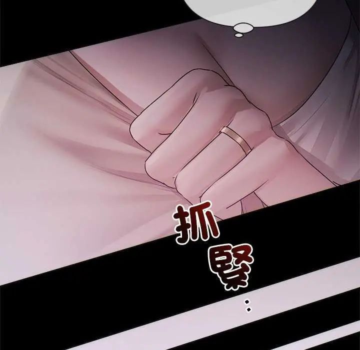 契約的代價第31話