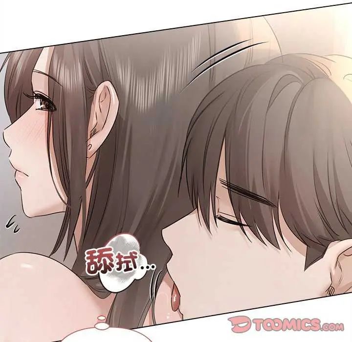 契約的代價第31話