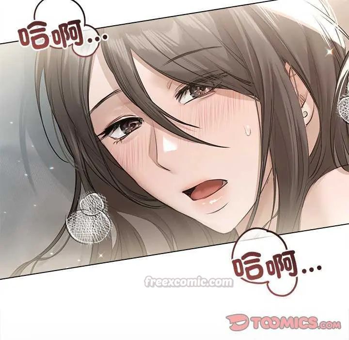 契約的代價第31話