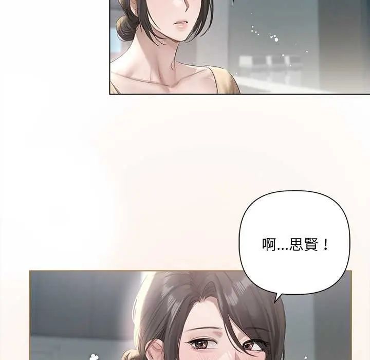 契約的代價第31話