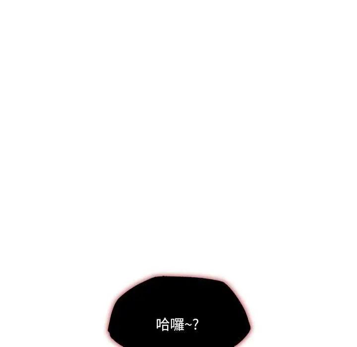 契約的代價第31話