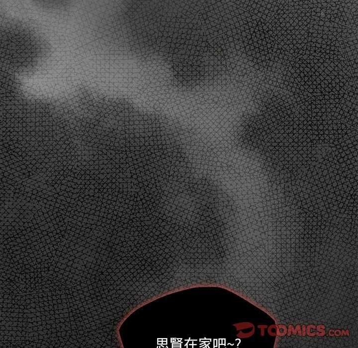 契約的代價第31話