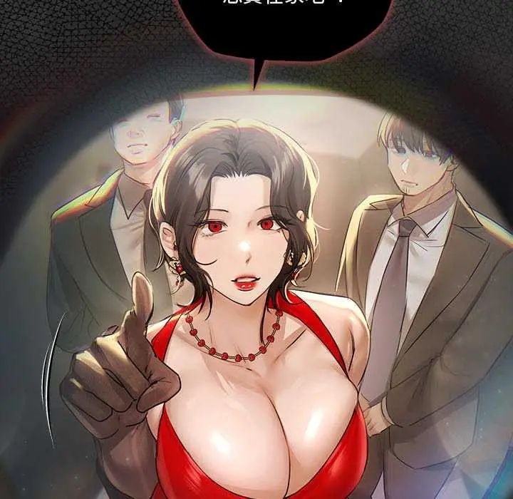 契約的代價第31話