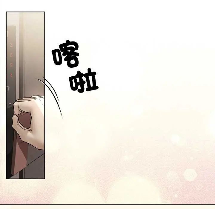 契約的代價第31話