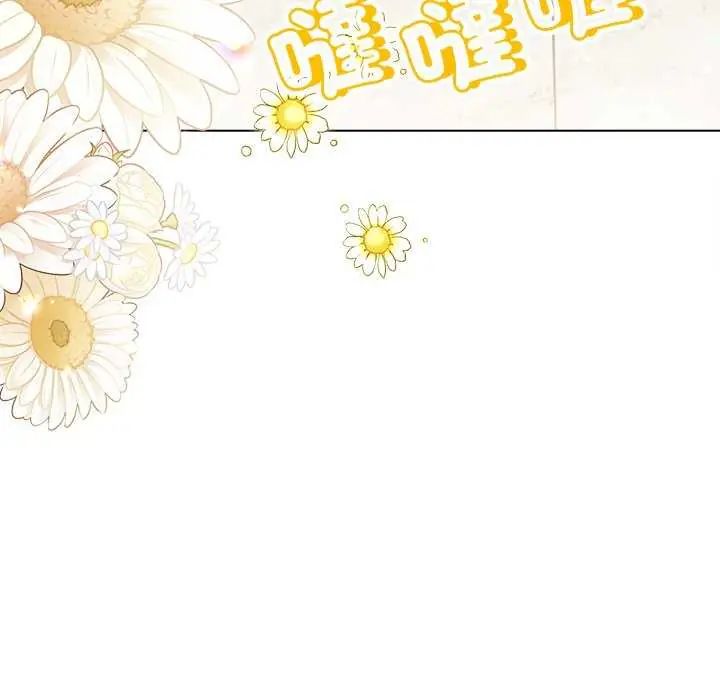 契約的代價第31話