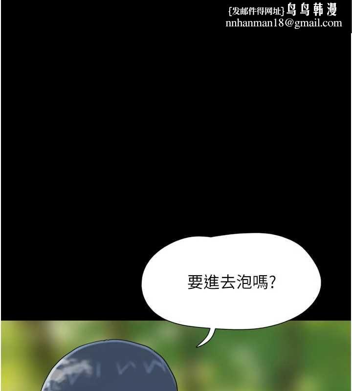 韶恩第100話-光天化日下約砲