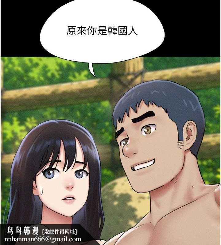 韶恩第100話-光天化日下約砲