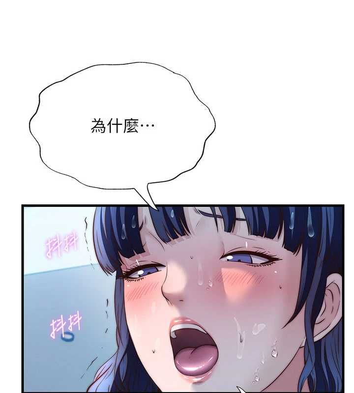民宿精營中第64話-從電話傳來的呻吟
