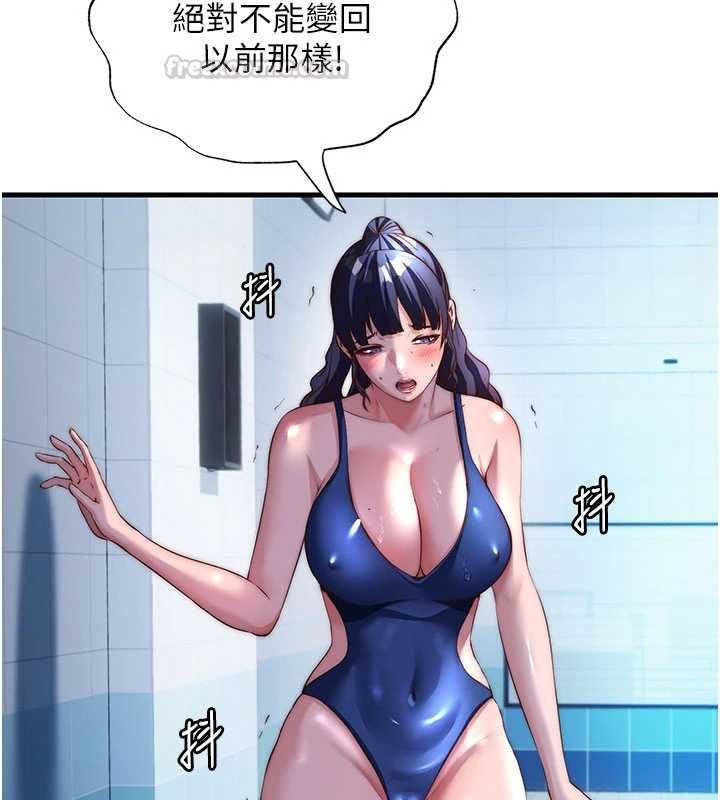 民宿精營中第64話-從電話傳來的呻吟