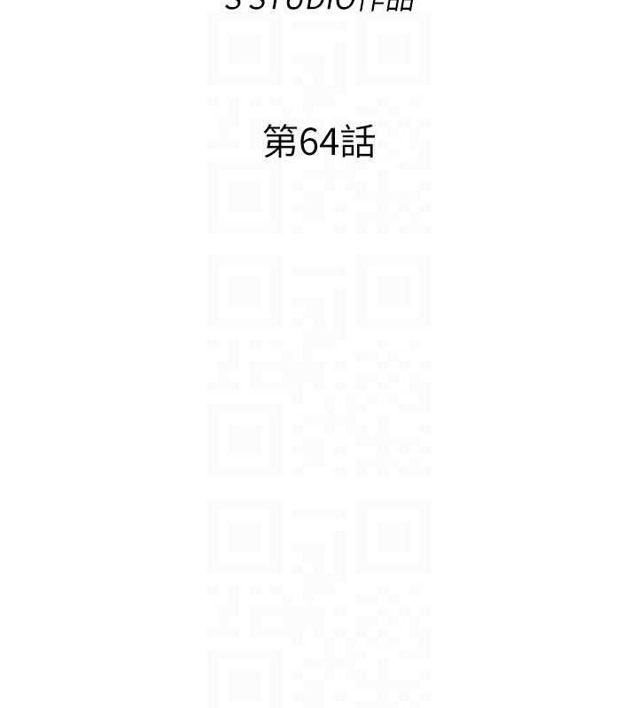 民宿精營中第64話-從電話傳來的呻吟