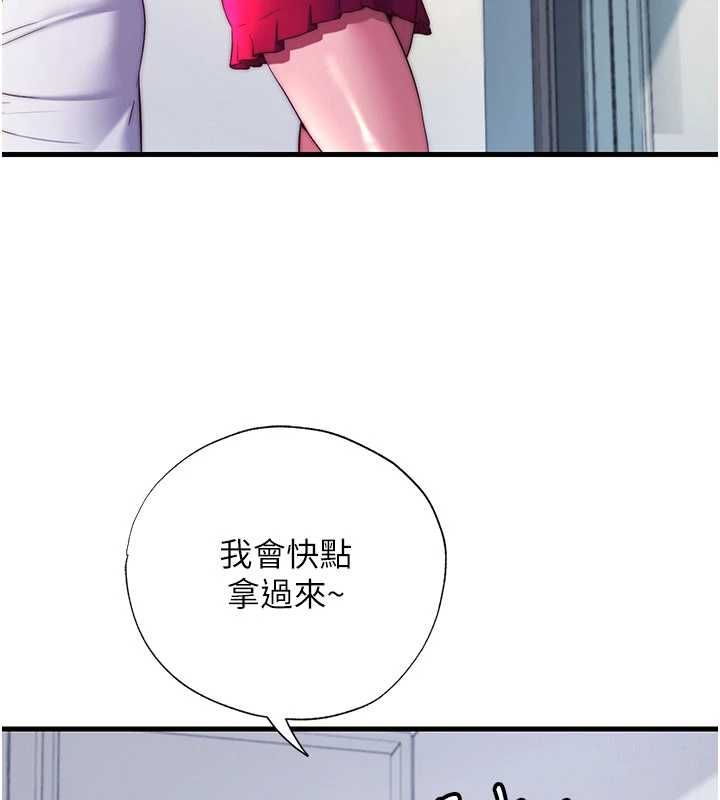 民宿精營中第64話-從電話傳來的呻吟