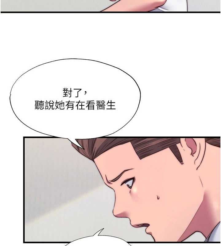 民宿精營中第64話-從電話傳來的呻吟